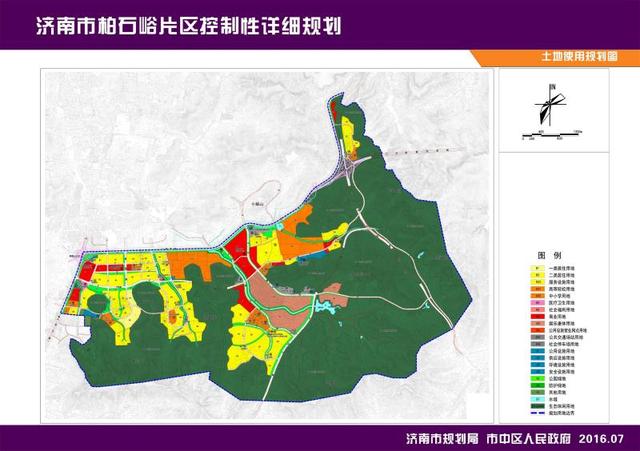 鲁能领秀城