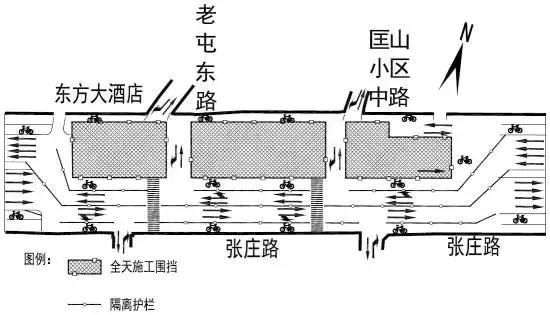 济南4个路口同时开修