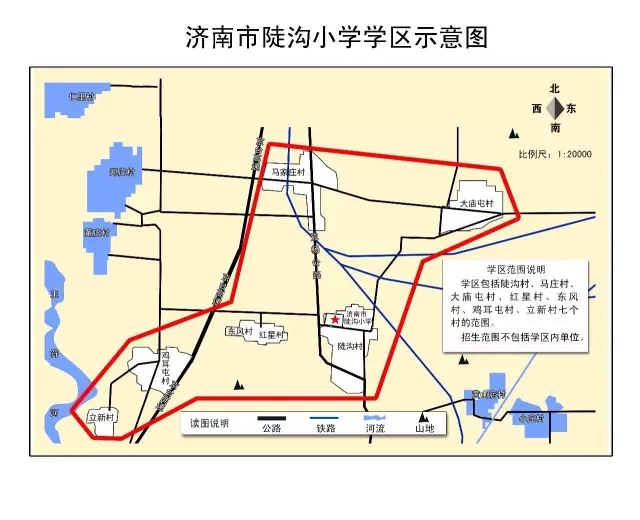 济南市中区小学学区划分