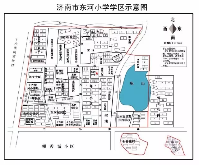 济南市中区小学学区划分