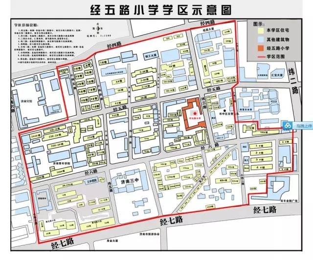 济南市中区小学学区划分