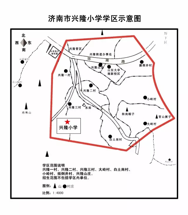 济南市中区小学学区划分