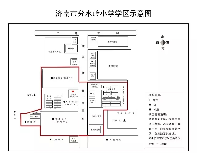 2017市中区最新小学学区划分出炉