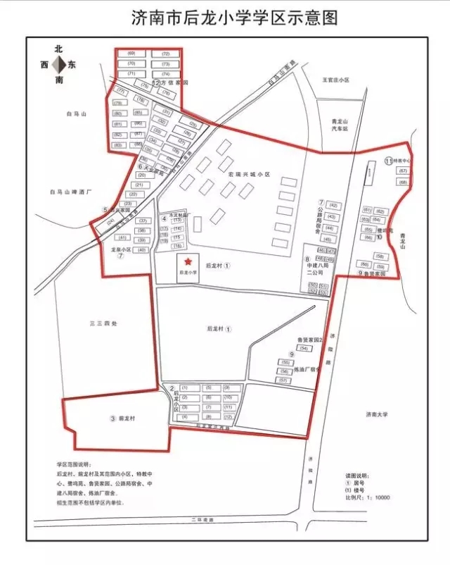 2017市中区最新小学学区划分出炉