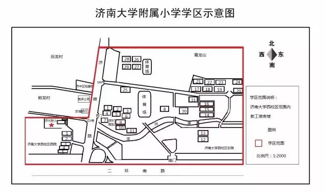 2017市中区最新小学学区划分出炉