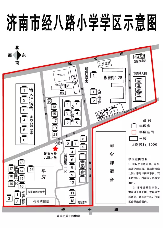 2017市中区最新小学学区划分出炉