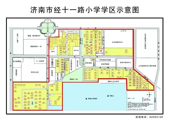 2017市中区最新小学学区划分出炉