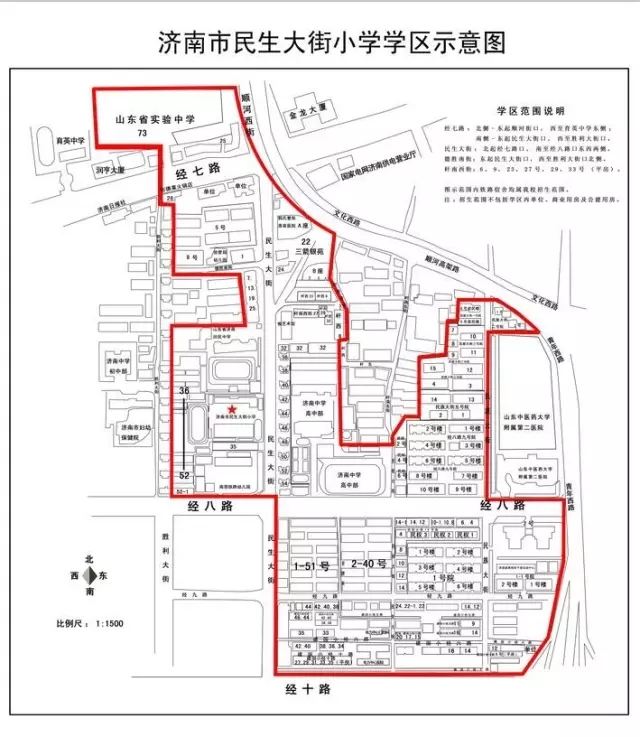 2017市中区最新小学学区划分出炉