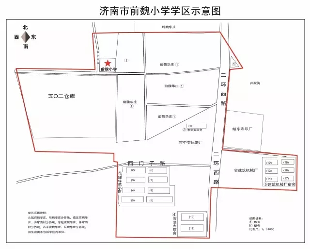 2017市中区最新小学学区划分出炉