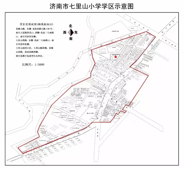 2017市中区最新小学学区划分出炉