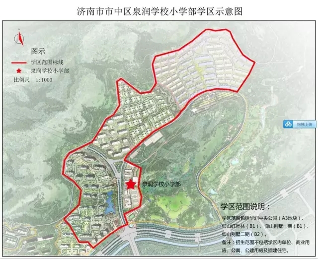 2017市中区最新小学学区划分出炉