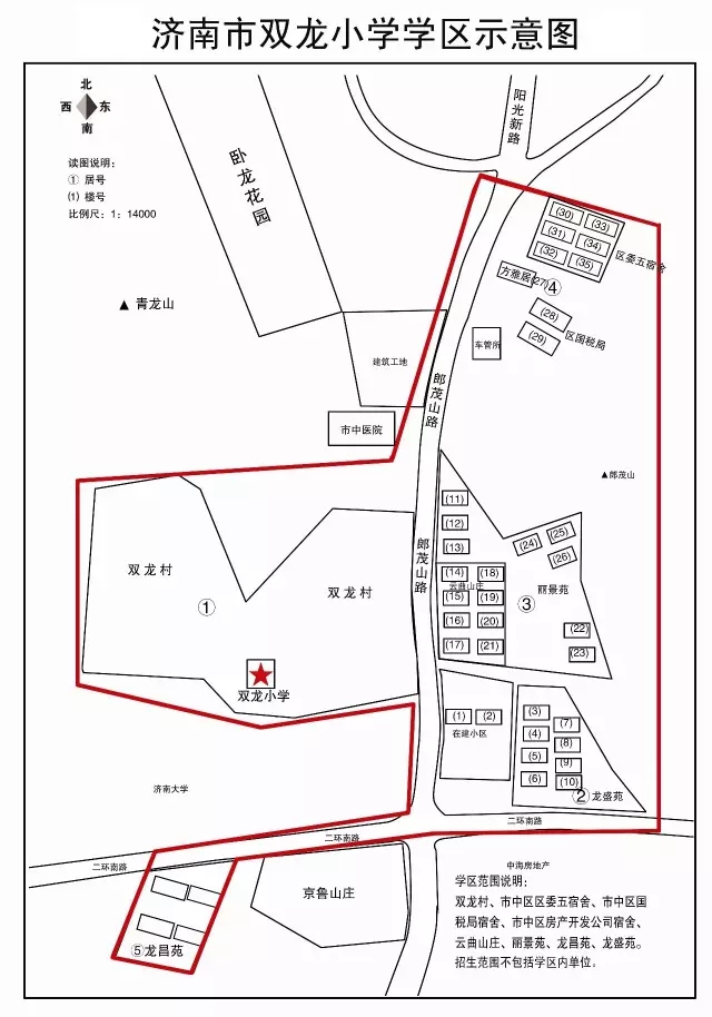 2017市中区最新小学学区划分出炉