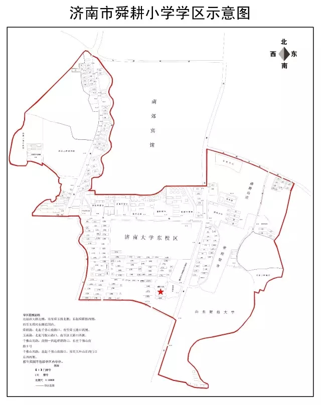 2017市中区最新小学学区划分出炉