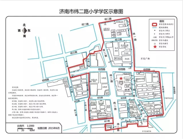 2017市中区最新小学学区划分出炉