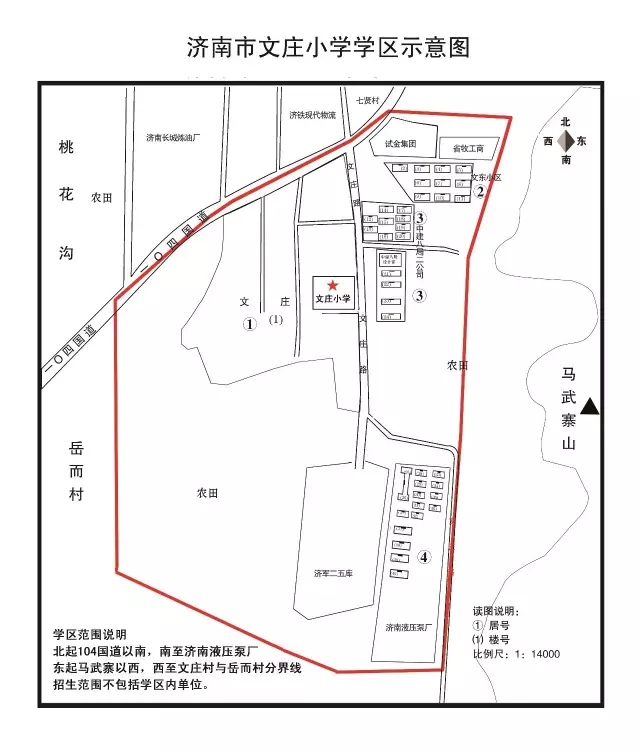 2017市中区最新小学学区划分出炉