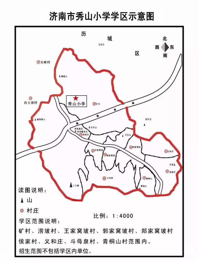 2017市中区最新小学学区划分出炉