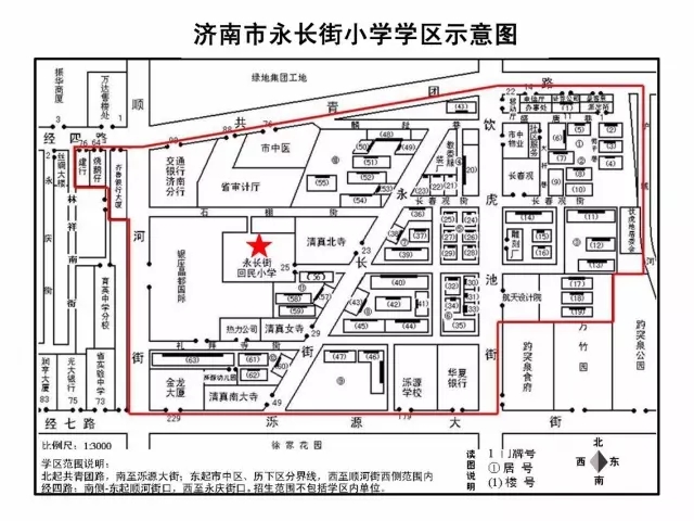 2017市中区最新小学学区划分出炉