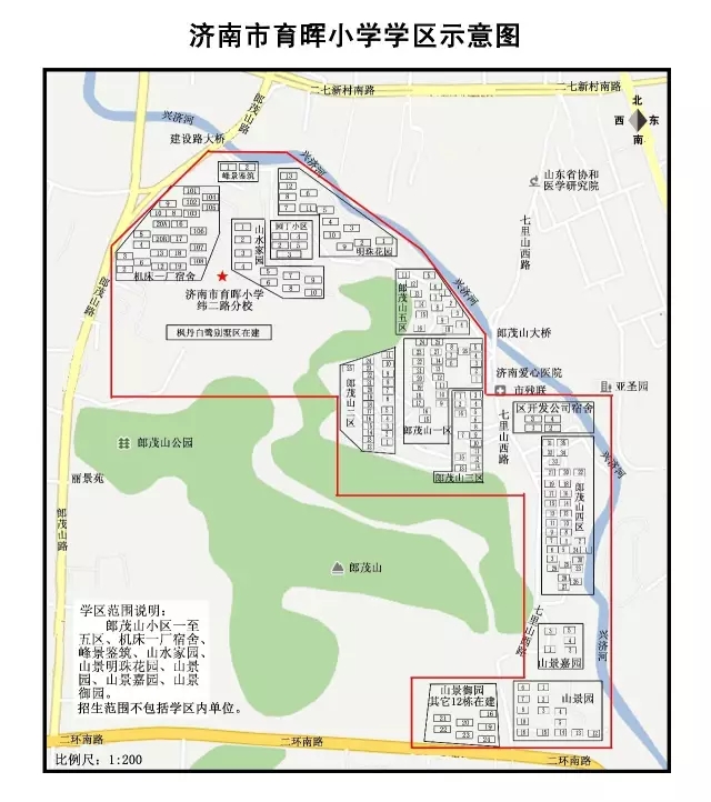 2017市中区最新小学学区划分出炉