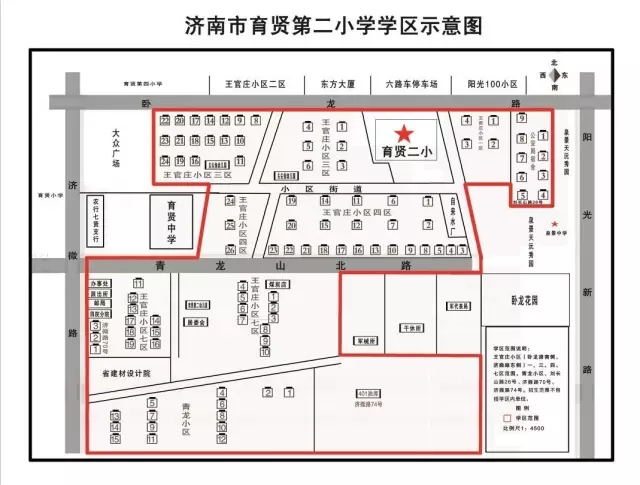 2017市中区最新小学学区划分出炉