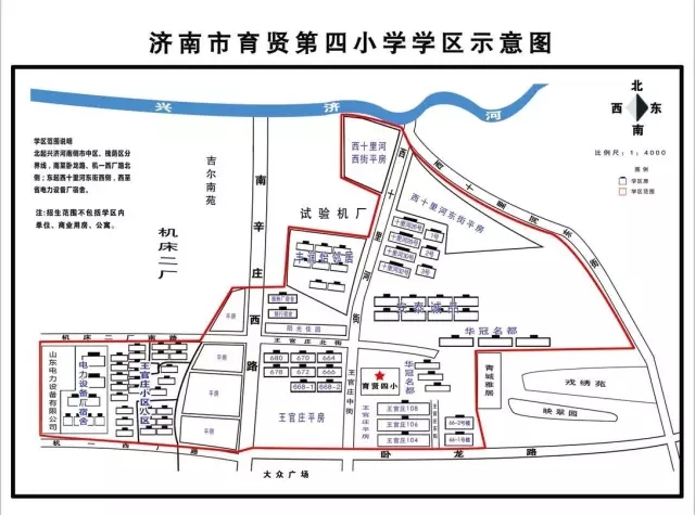 2017市中区最新小学学区划分出炉