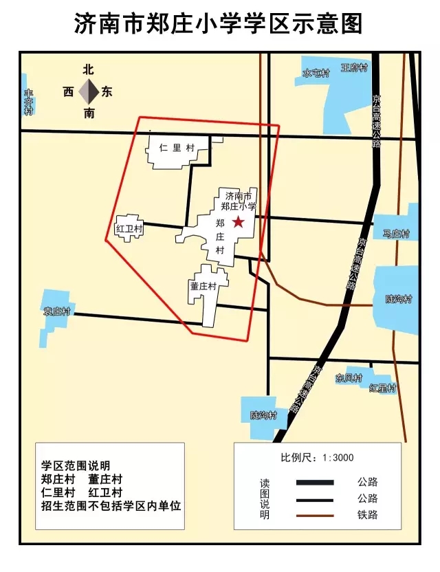 2017市中区最新小学学区划分出炉