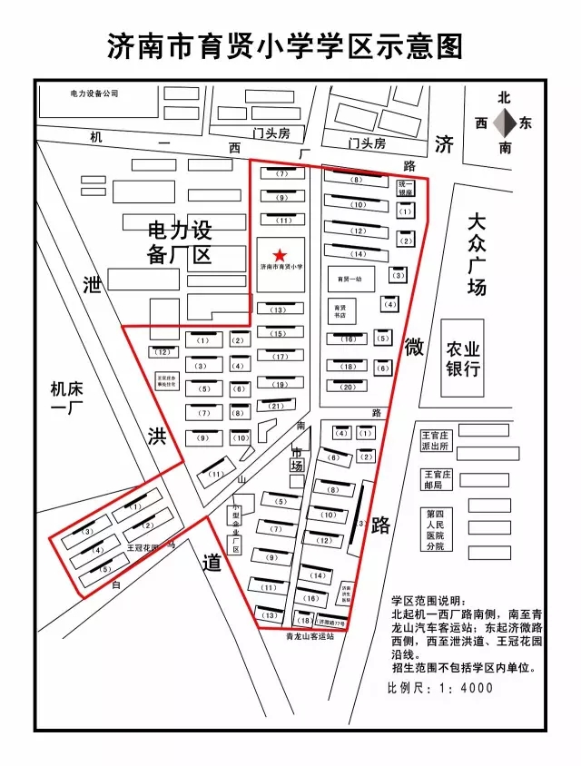 2017市中区最新小学学区划分出炉