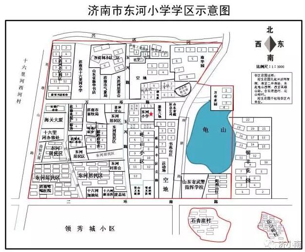 济南市中区学区公示图来了