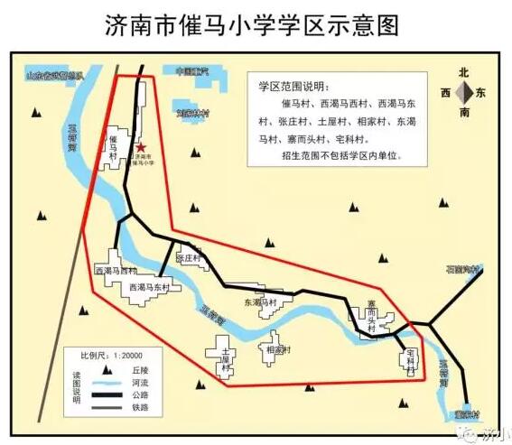 济南市中区学区公示图来了