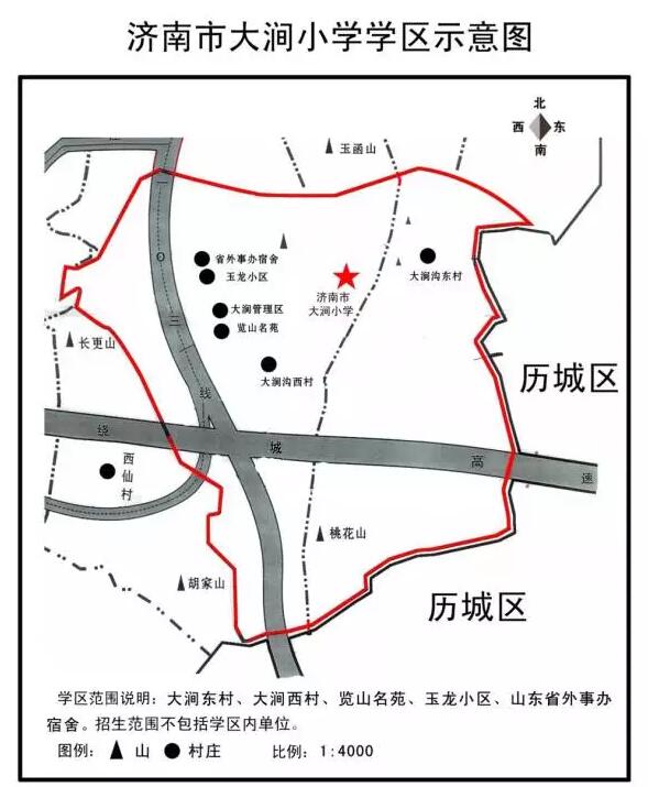 济南市中区学区公示图来了