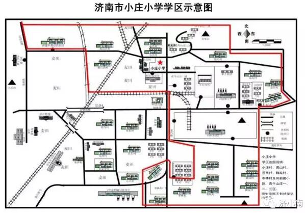 济南市中区学区公示图来了