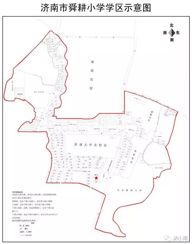 济南市中区学区公示图来了