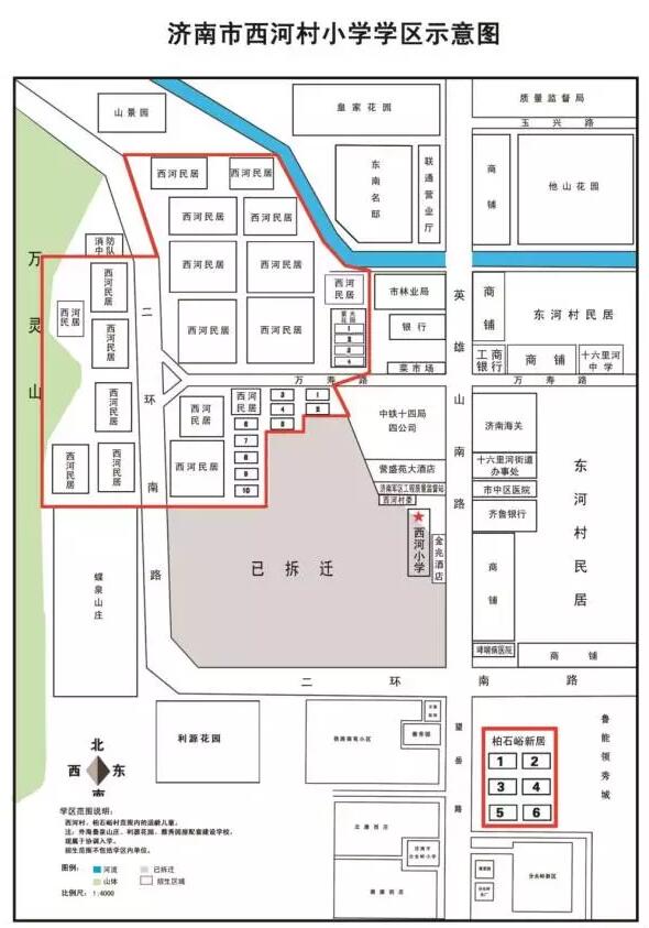 济南市中区学区公示图来了