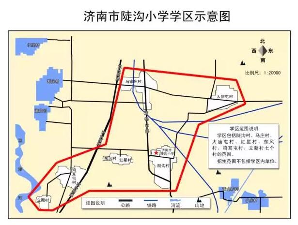 济南市中区学区公示图来了