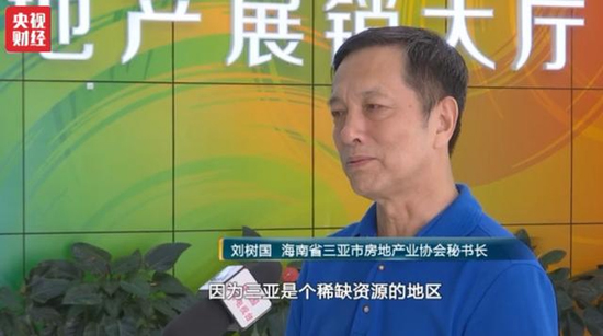 海口房价每平骤降4000元 中介纷纷辞职转行