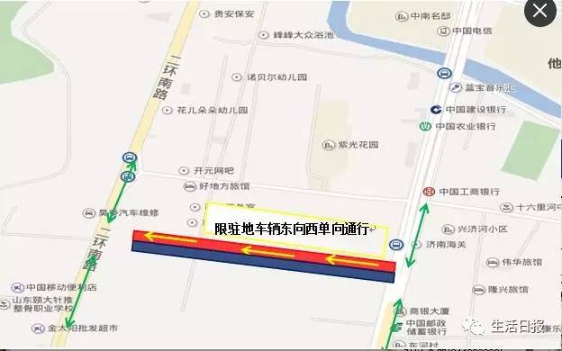 万寿路拓宽改造