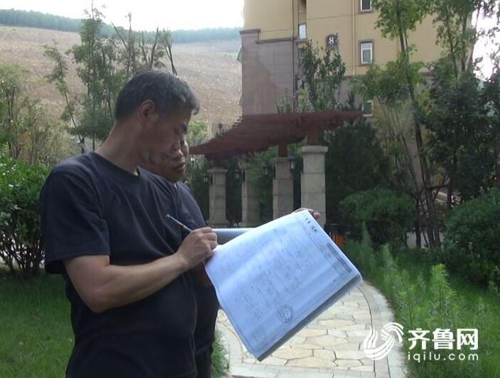 济南鲁能漫山香墅72户违建 导致全体业主无法办理房产证