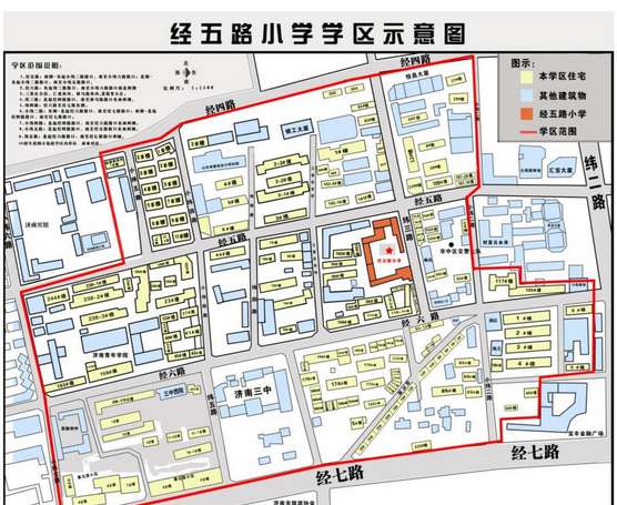 市中槐荫学区房