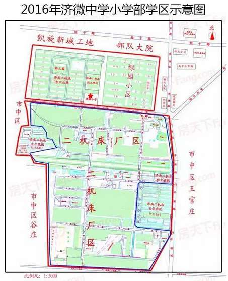 市中槐荫学区房