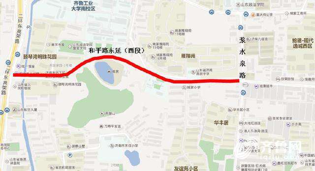 济南和平路东延西段9月12日半封闭施工