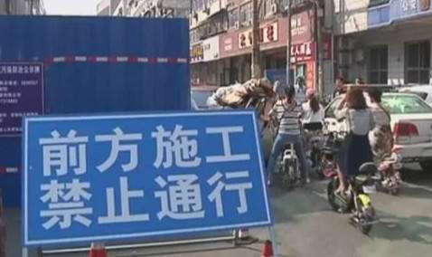 道路挖掘管理新政