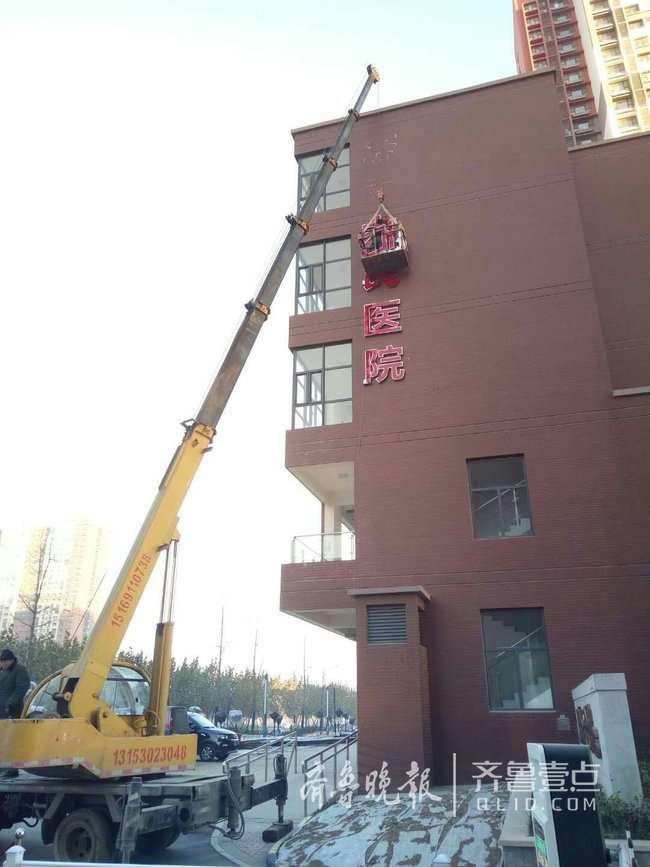 居民楼旁建医院