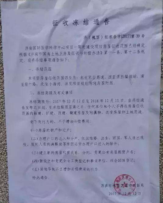 国际医学中心