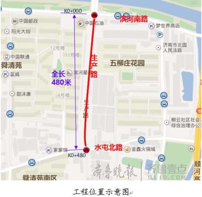 滨河南路至水屯北路道