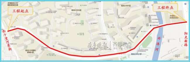 刘长山路改造