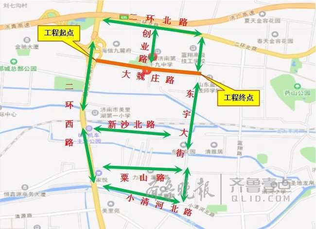 济南大魏庄路