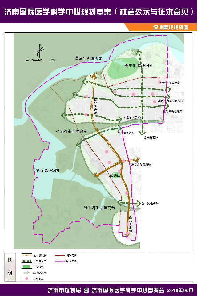 济南国际医学科学中心规划草案