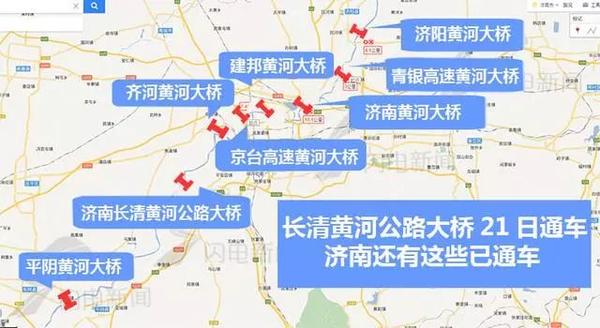 济南长清黄河公路大桥