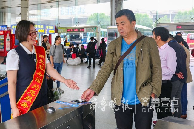 济南汽车总站南区新增线路