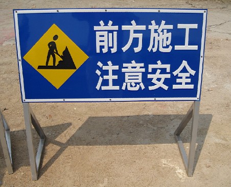 师范路道路改造