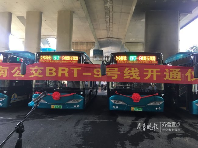 BRT9号线